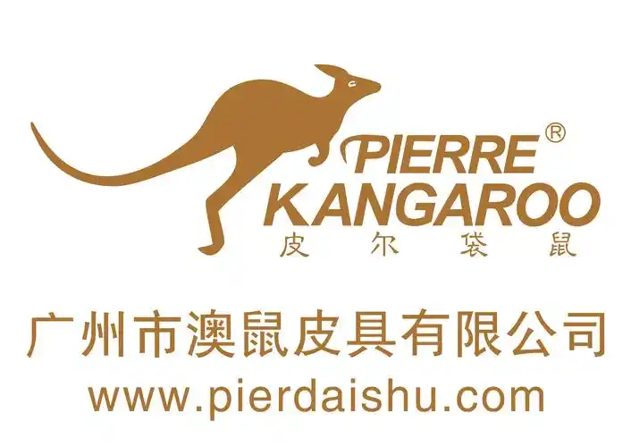 p>皮尔袋鼠皮具是意大利皮尔袋鼠国际集团有限公司的品牌产品,在大陆