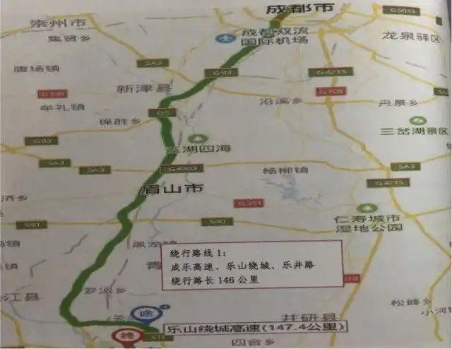 成乐高速扩容最新注意18日起眉山青神至乐山棉竹段交通管制