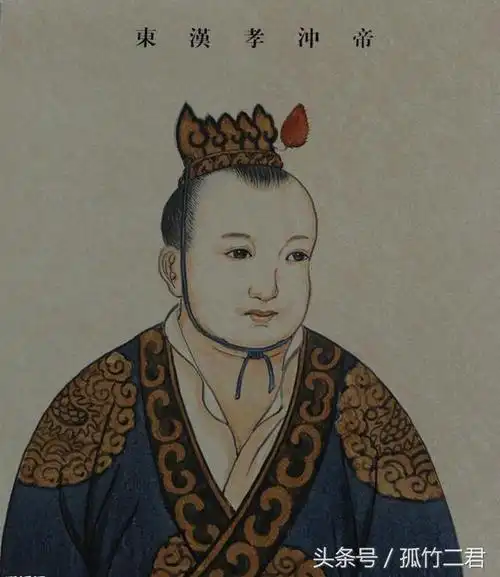 东汉第八,九,十位皇帝 梁太后专权 历经冲帝,质帝和桓帝