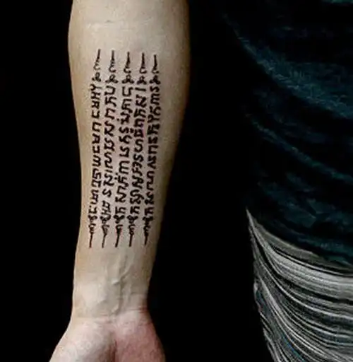 手臂内侧经文纹身