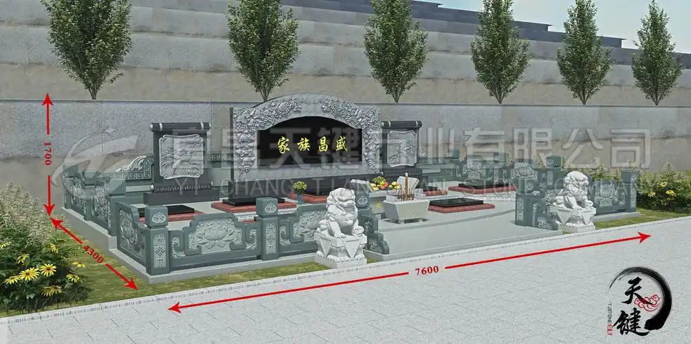 67家族墓地设计效果图2
