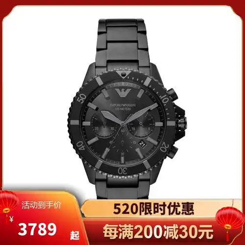 阿玛尼(emporio armani)手表男表 钢带休闲商务经典绿水鬼腕表 送男友