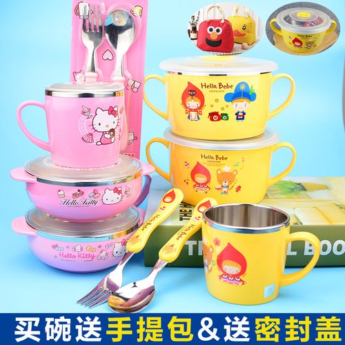 乐扣乐扣不锈钢汤碗小学生儿童卡通双耳带手柄隔热防烫碗带盖饭盒