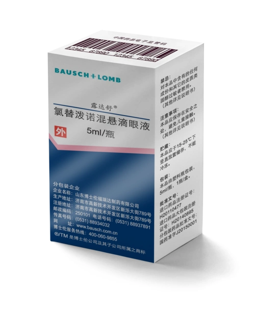 露达舒—全球眼科医生首选的强效安全的酯型激素!