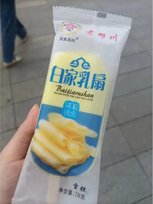 在云南吃到了奶味超浓郁的乳扇雪糕7575