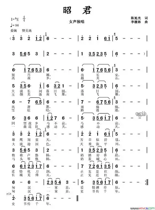 昭君简谱-王莹演唱-陈旭光/李馥林词曲-歌谱网