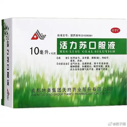 医案分享##健康生活##健康管理##医学科普##中医