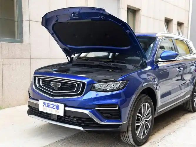 北京广大行吉利汽车>吉利汽车>博越>2020款1.