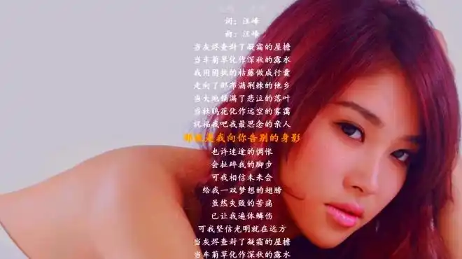 发烧女歌手谭艳,光明!