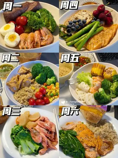 一周减脂午餐合集营养均衡合理搭配