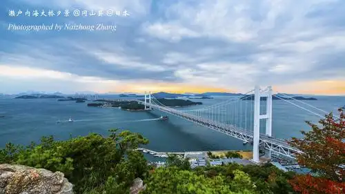 2013/11/04_濑户大桥夕景_冈山县.