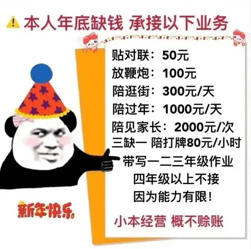 承接以下业务本人年底缺钱4小猫咪吓尿了3一直不敢结婚的原因2一起