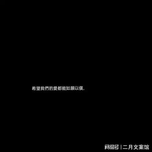 深夜发朋友圈的emo高级情绪文案