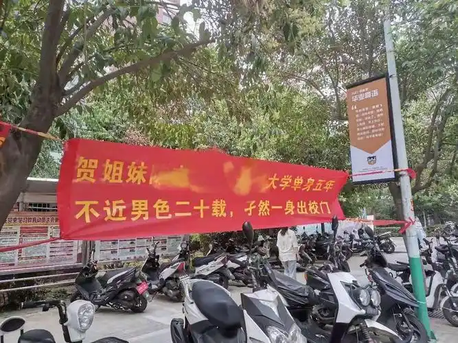 毕业季横幅把人笑拉了