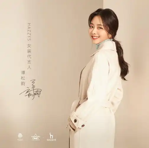 谭松韵又有新剧开播!《亲爱的麻洋街》今晚上线,还手握多部待播剧