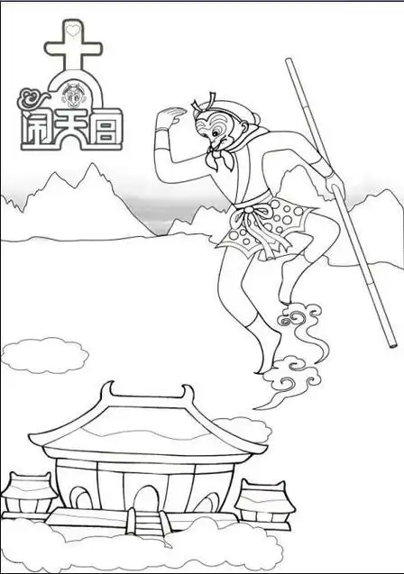 玉皇大帝住的天宫儿童简笔画