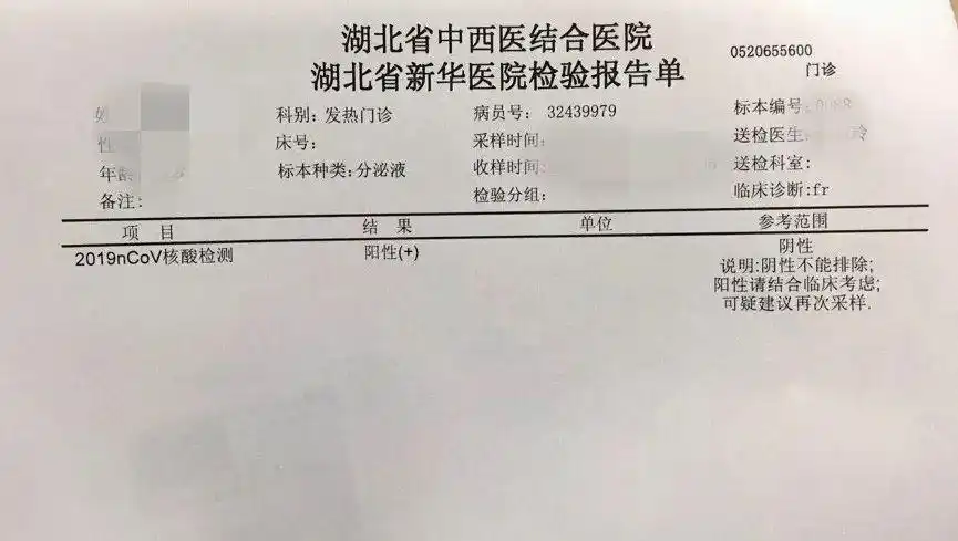 我,走出方舱医院