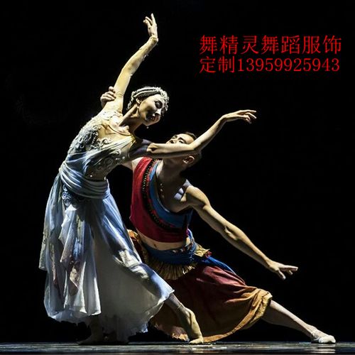 新款朱洁静双人舞同款现代舞舞蹈演出服装民族舞飘逸大裙摆艺考服