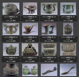 图片青铜壶鼎出土文物古董古代容器花纹图案雕塑设计素材