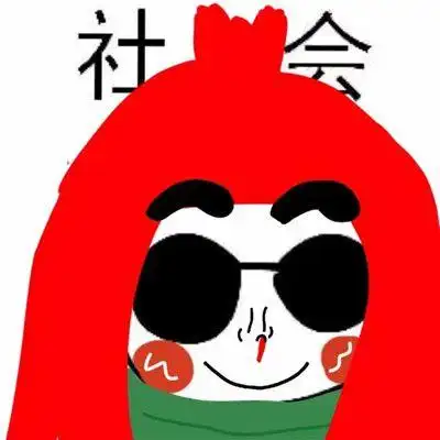 社会头像图片大全_www.qqtu8.com