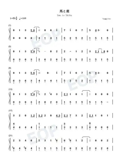 馬の鹿#简谱  #米津玄师