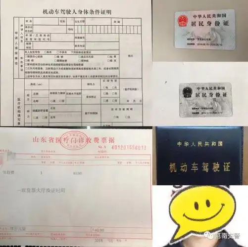 驾驶证到期如何换证莒南交警告诉您