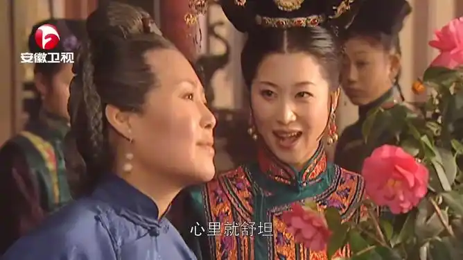 康熙王朝赫舍里进宫五年有喜想帮孝庄修花孝庄让她歇着