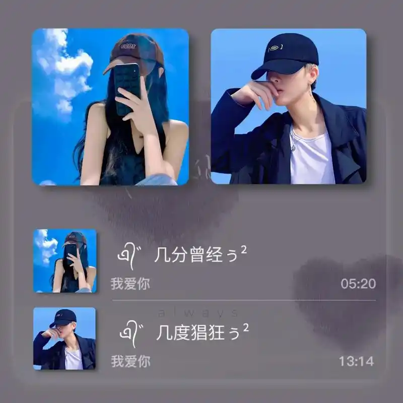 [10.27]情侣头像网名更新#情侣头像网名 #优质情头 # - 抖音