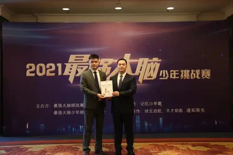 p>罗斌,安徽人,世界记忆大师,环球记忆大师.