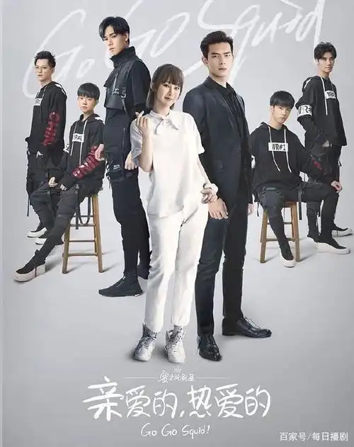 一部甜宠青春励志偶像剧《亲爱的热爱的》让我们记住了韩商言李现