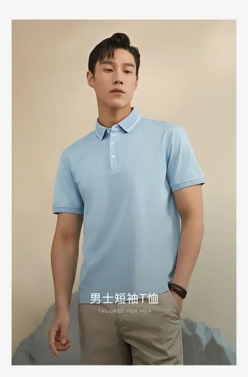 【雅戈尔vspc533061ica】雅戈尔 t恤男士 2022夏季青年男士商务休闲