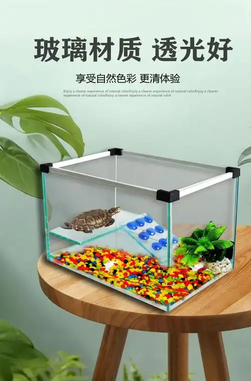 小乌龟缸带晒台别墅鱼缸养乌龟专用缸巴西龟盆玻璃手提缸龟缸金鱼 25