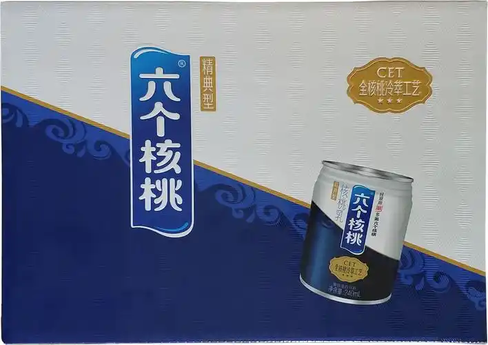 核桃乳包装箱精典型六个核桃