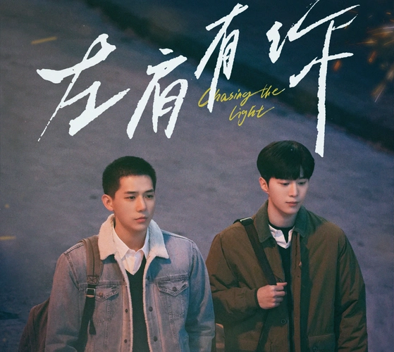 《左肩有你》路透,范丞丞王安宇穿上校服,顾飞蒋丞从