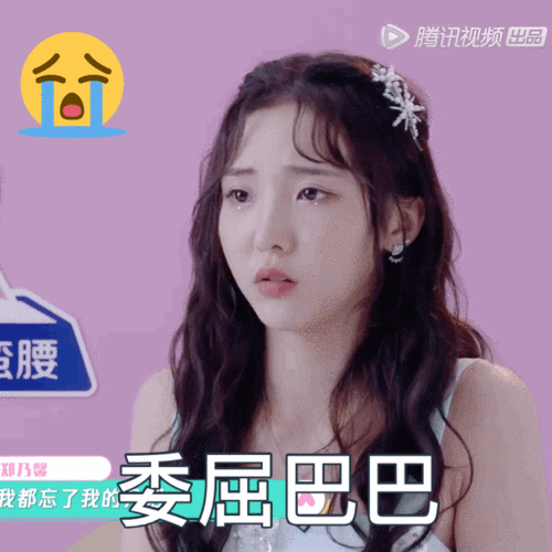 今晚京东直播的回看链接了!还没看的快来看