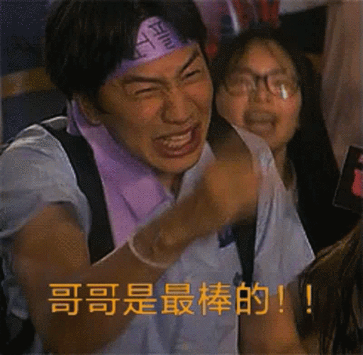 抖音被迫追星李光洙动态表情包