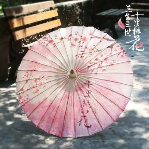 毕六福油纸伞满穿江南古典防雨遮阳实用传统中国风道具舞蹈演出伞