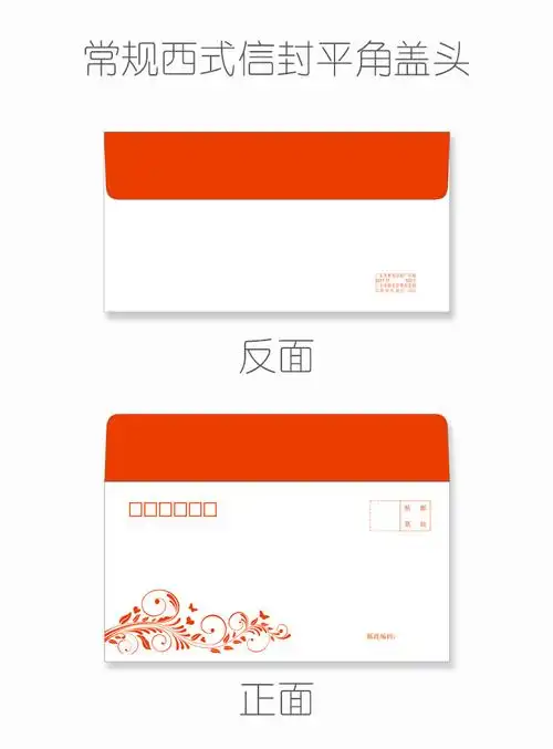 厂家批发 白色黄色信封 增值税发票专用信封定制定做 牛皮纸信封