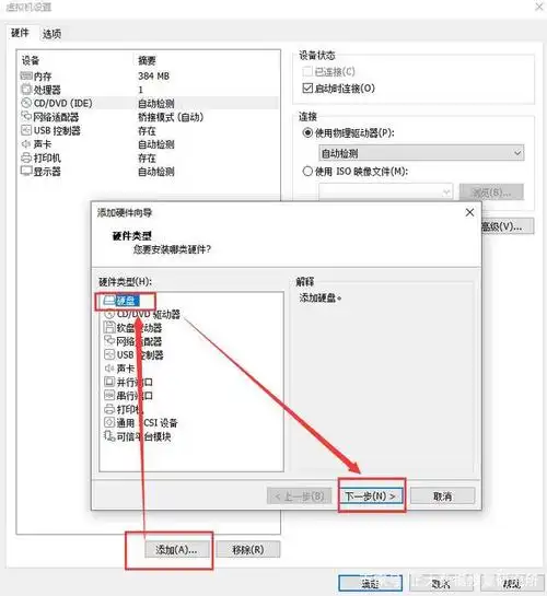 分享一个超好用的小工具---正大数据img镜像文件转换到vmdk工具.