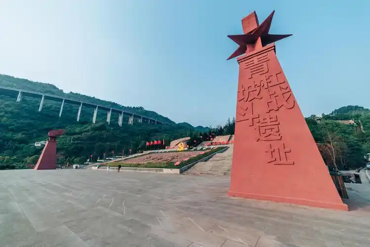 青杠坡战斗遗址动态_途牛