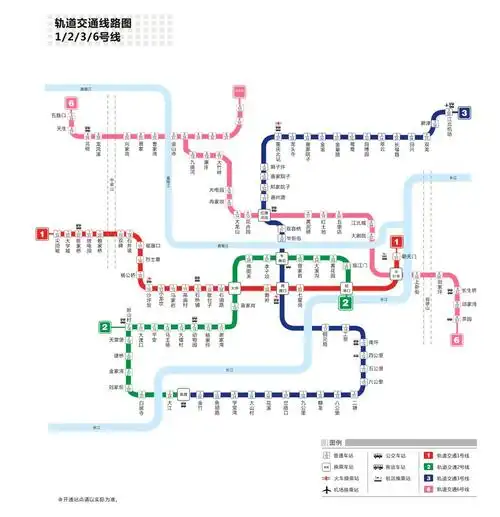 重庆轨道路线图