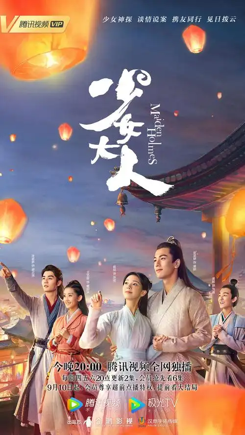 少女大人|平面|海报|俊峰junfeng_原创作品-站酷(zcool)