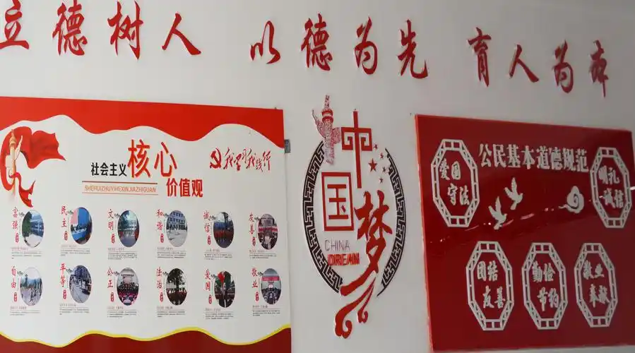 【百年东风 立德树人】 会泽县东风小学校园文化建设简介