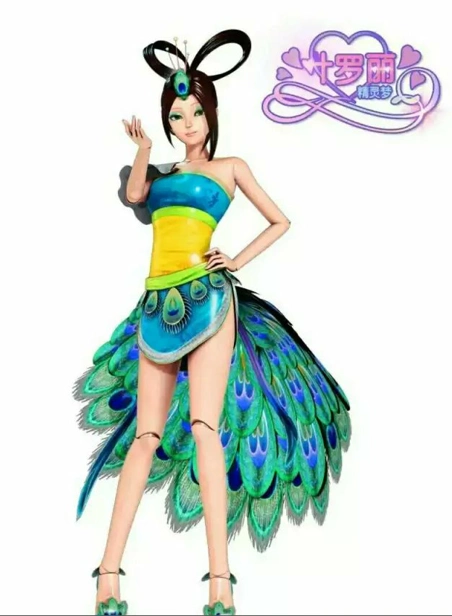 教一下叶罗丽蓝孔雀怎么画