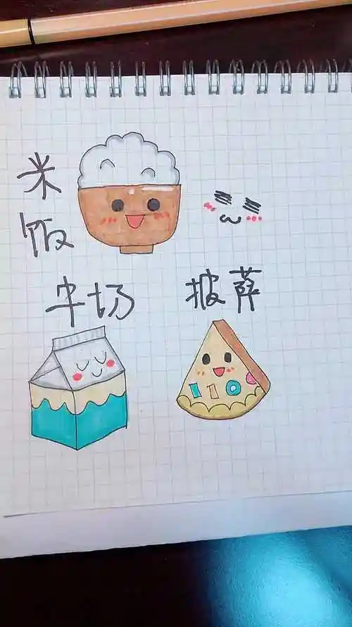 简笔画萌系一日三餐,开动啦!_腾讯视频