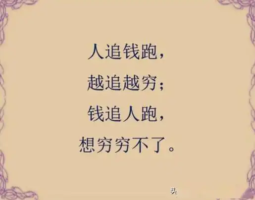 岁月不饶人机会不等人