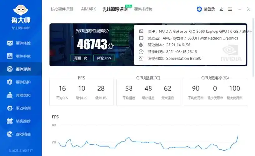 作业贴笔记本r73060的25k蛟龙7到手不知道这样算不算革命成功