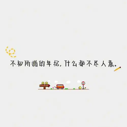 文字头像丨背景图丨高级文案