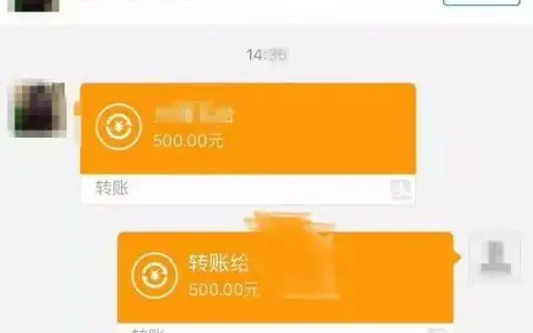 500元怎么分二个红包,微信上如何发500的红包?