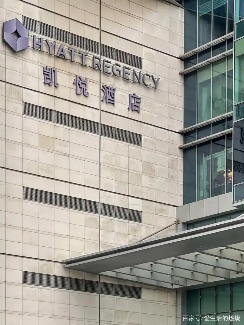 初体验无锡苏宁凯悦酒店